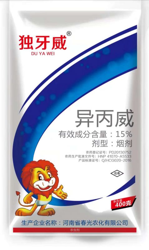 大棚熏蟲煙劑 15%異丙威